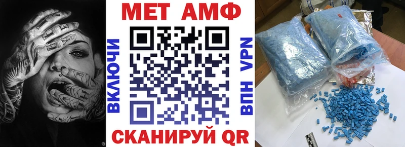 АМФ 97% Белоозёрский
