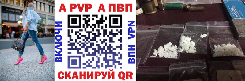 где найти наркотики  Белоозёрский  Alpha PVP мука 