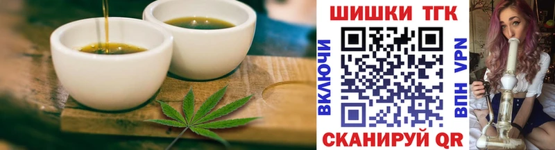 hydra ссылка Белоозёрский Печенье с ТГК конопля