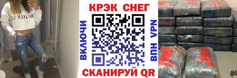 COCAIN Перу  где продают   Белоозёрский 