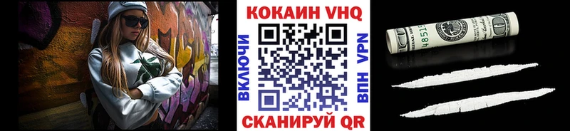 Cocaine 98% Белоозёрский
