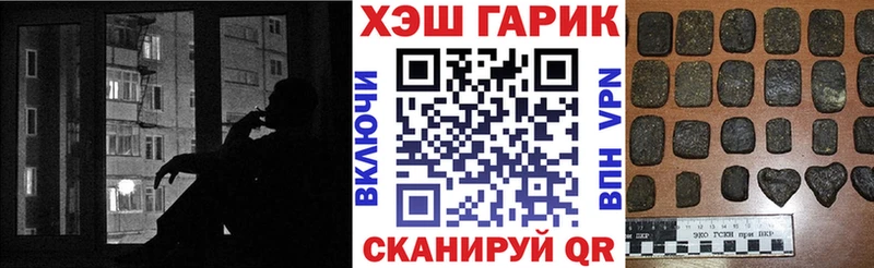 где найти Белоозёрский ГАШИШ ice o lator