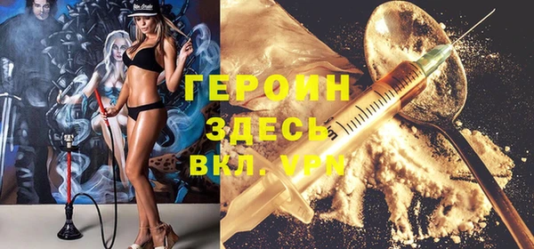 мяу мяу кристалл Алексин