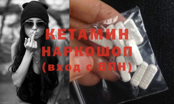 амфетамин Остров