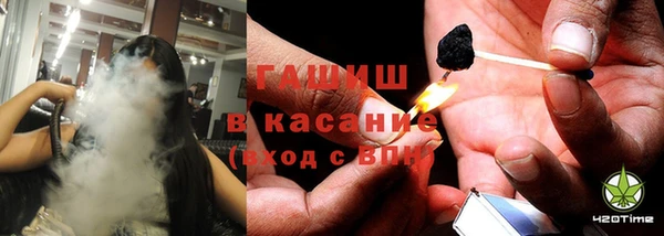 бутират Алексеевка