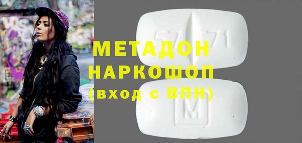 бутират Алексеевка