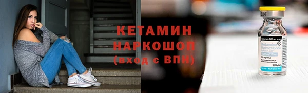 амф Осташков