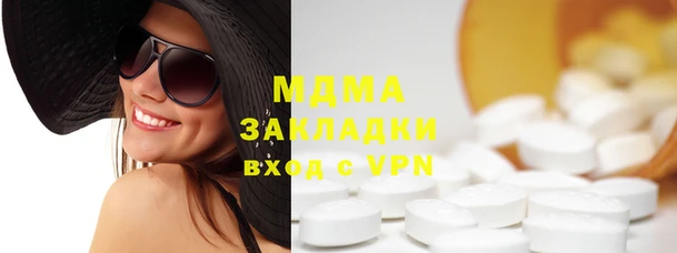 метамфетамин Осинники