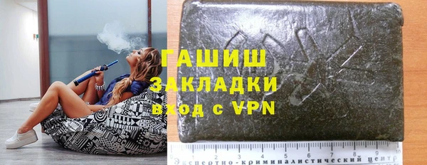 бутират Алексеевка