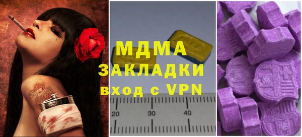 бутират Алексеевка