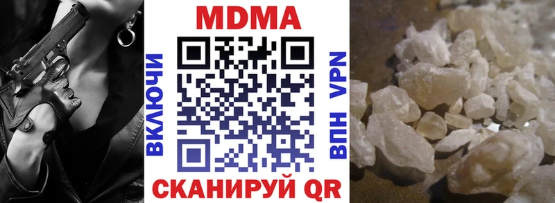 МДМА Molly Белоозёрский