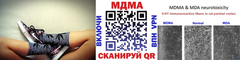 MDMA молли  где купить наркоту  Белоозёрский 