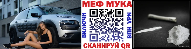 МЯУ-МЯУ 4 MMC  Белоозёрский 