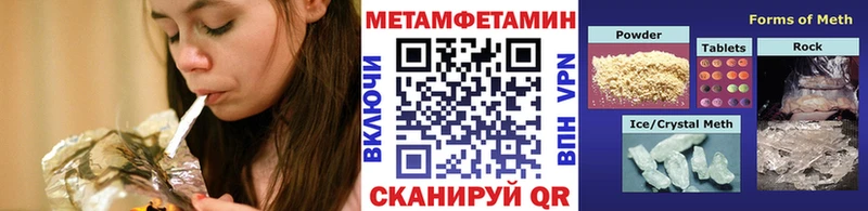 Метамфетамин кристалл  Белоозёрский 
